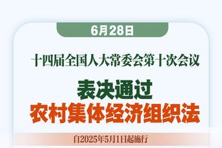 ?俯冲？马刺官方：索汉与瓦塞尔因伤赛季报销