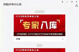 雷竞技登入截图1