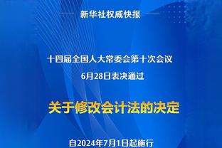 队报：纳赛尔更难接受姆巴佩离队，过去2年为留人给了球员一切