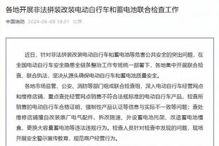 188b金宝搏官网截图4