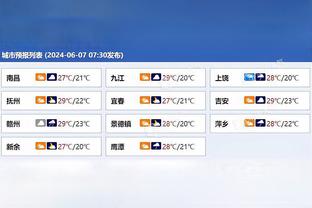 雷竞技公平截图4