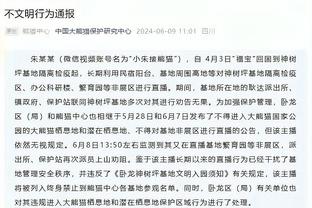 海沃德：科比曾对我说 如果不做到最好 那打球到底为了什么？