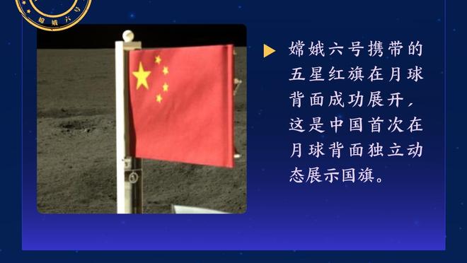 蒙扎主帅：将胜利献给贝卢斯科尼 看到我们如此表现会让他自豪