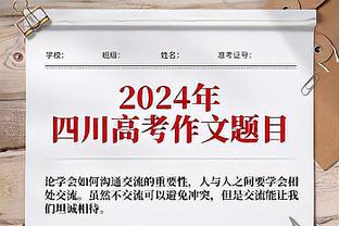 ?赵继伟过去3场助攻率高达48.3% 超过同位置89%球员