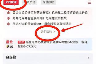 中超列2023赛季泰山主场数据：主场积分第一，赢球和进球联赛最多