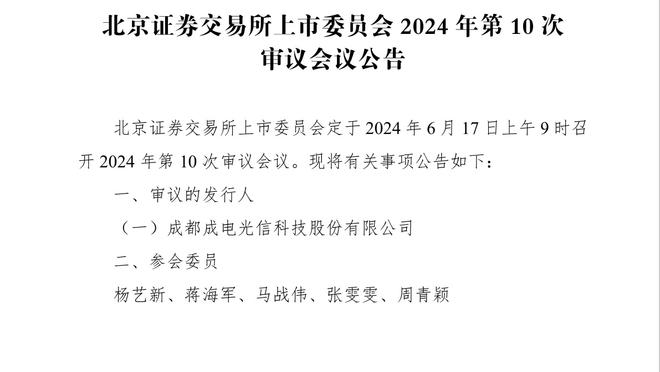 未因失业影响心情！德赫亚夫妇社媒秀恩爱